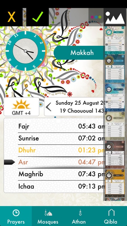 صلاتك - Salatuk (القبلة, مواقيت الصلاة,الأذان - Islamic Prayer Times, Athan, Qibla) screenshot-4