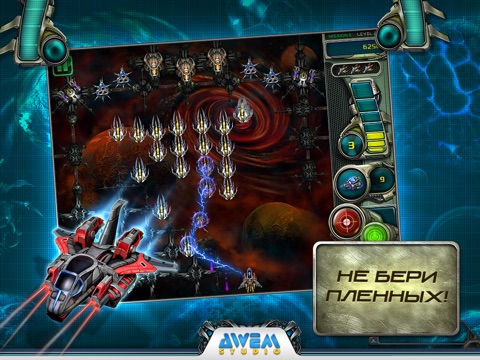 Star Defender 3 screenshot 4