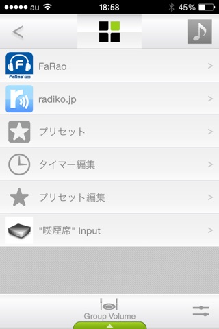 Nettune+ for FaRao PRO screenshot 3