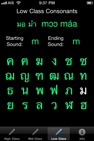 Thai Alphabet Tap & Speak screenshot 3