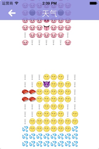Emoji Art For Whatsapp,iMessage,SMS,Mail screenshot 2