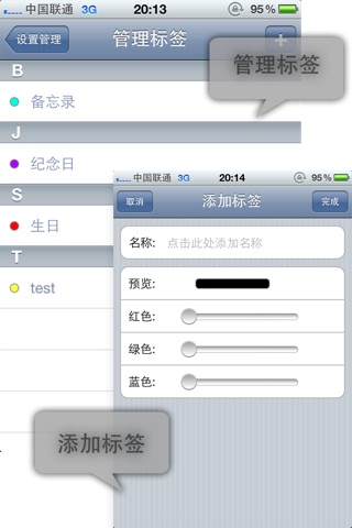 农历lite screenshot 3