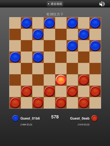 Checkers Online for iPad screenshot 3