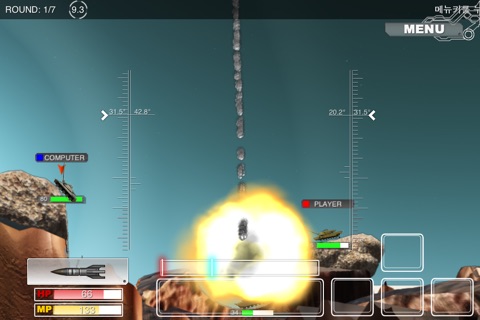 흥탱크 screenshot 2