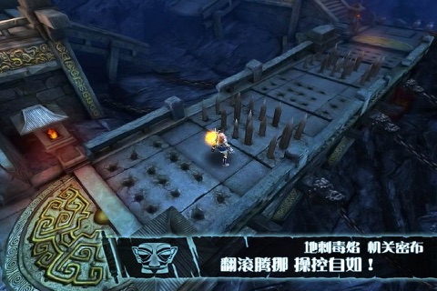 战神之怒 screenshot 4
