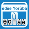 Yoruba Keyboard For iOS6 & iOS7