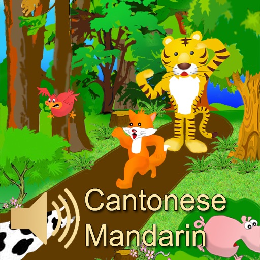 EON eLearning Series Cantonese/Mandarin - 狐假虎威 icon