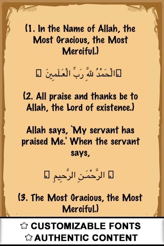 Islam Kit ( 12 Islamic Apps - Islam Quran Hadith -Ramadan Apps ) screenshot 3