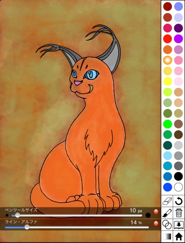 Animal super coloring book Lite screenshot 4