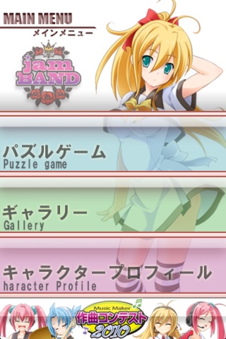 jamSlidePuzzle screenshot1