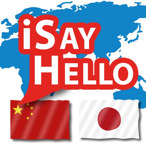 iSayHello Chinese - Japanese