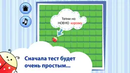 Game screenshot Тренировка памяти с коровкой: узнай вес мозга, развивай память и внимание! hack