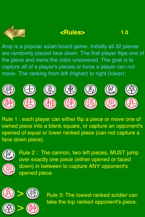 AnQi Chess