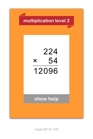 Smart Flashcards - Multiplication 2 screenshot 2