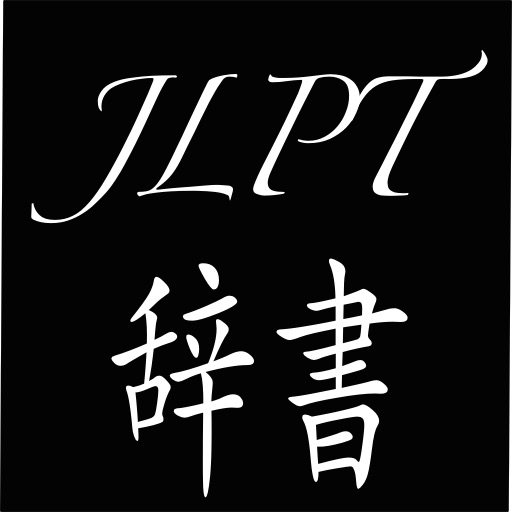 JLPTDict icon