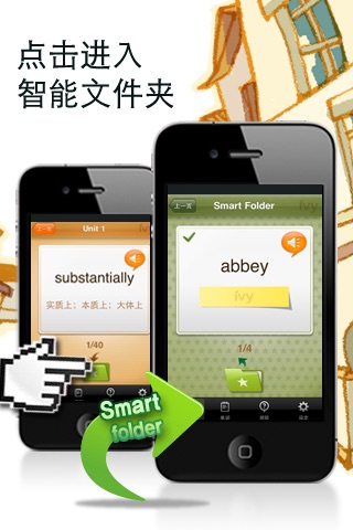 IELTS词霸-IVY英语 Free screenshot 3