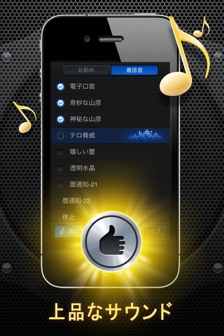 Text Tones Pro screenshot 3