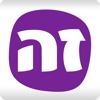 זה וזה