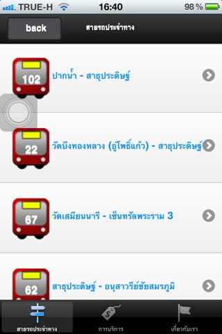 BKK Bus screenshot 3