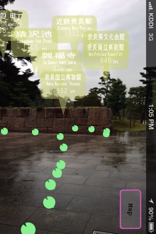 Passage+ - Nara Park editiion screenshot 4