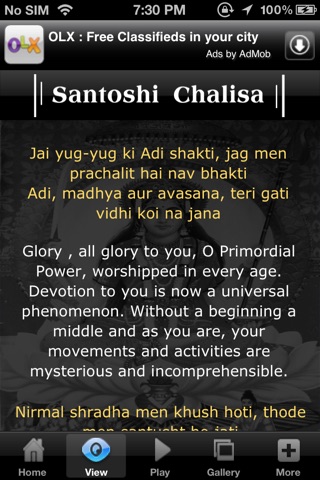 Santoshi Chalisa screenshot 3