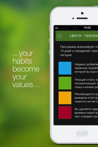 Скриншот из Keep It Green - Habit maker