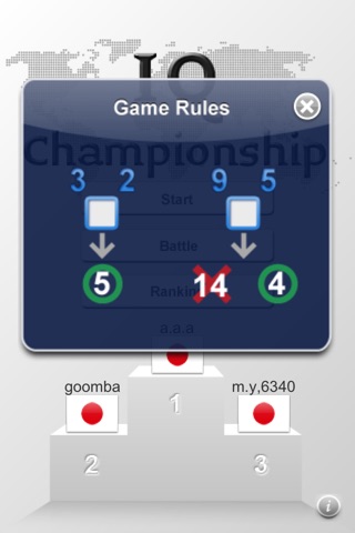 IQ Championship screenshot 2