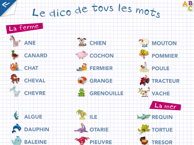 Kidschool : my first criss-cross puzzle in french LITE(圖3)-速報App