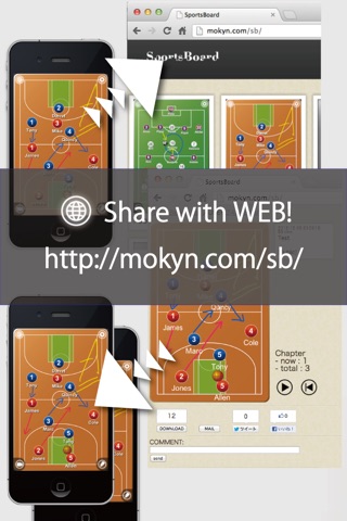 Volley Board Free screenshot 2