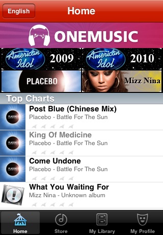 Maxis ONEMusic screenshot 2