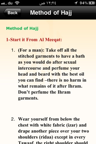 Hajj & Umrah screenshot 4