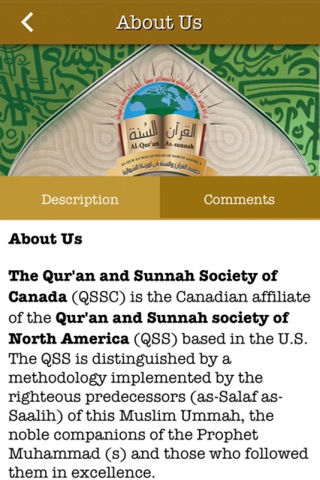 The Quran and Sunnah Society screenshot 2