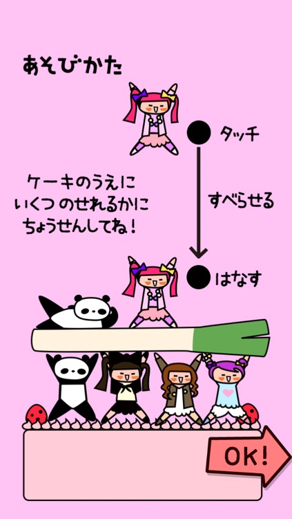原宿タワー screenshot-3