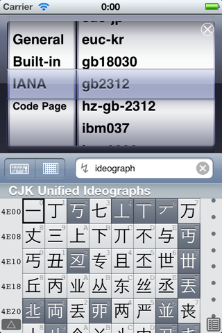 Unicoder Lite screenshot 4