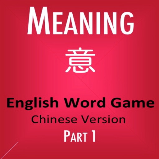 Meaning 1 Chinese Version icon