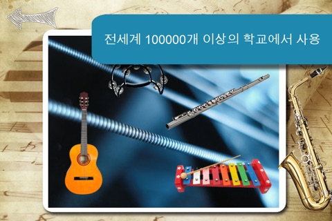 Sound Game Music Instruments Photo for kids and toddlers screenshot 3