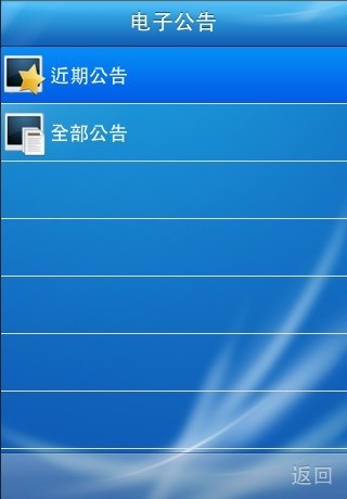 3T全景办公 screenshot 4