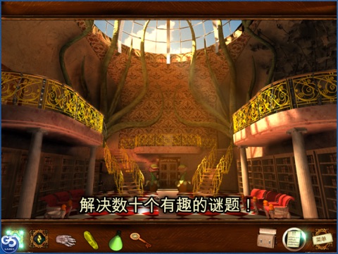 Tales from the Dragon Mountain: the Strix HD screenshot 4