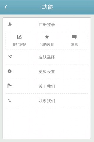 中国书法绘画 screenshot 4