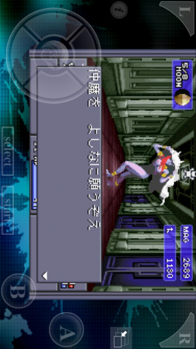 真・女神転生II screenshot1