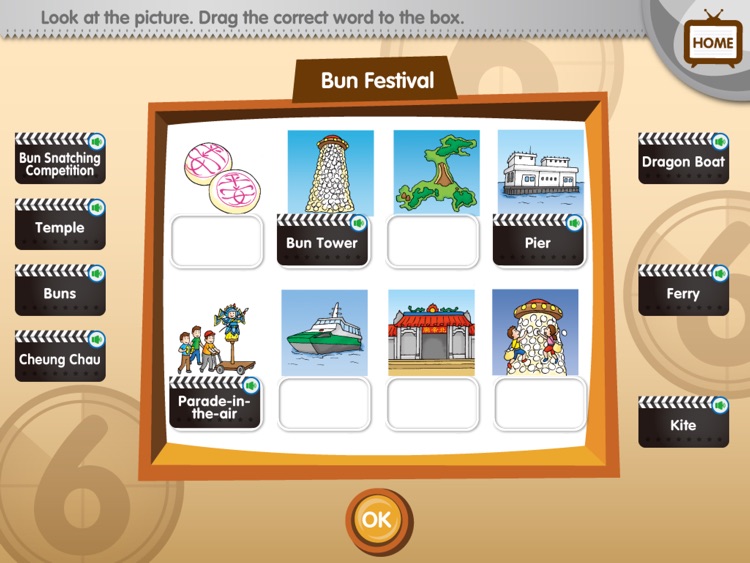 Vocabulary Builder 6 screenshot-3