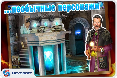 Magic Academy 2: hidden object castle quest screenshot 4