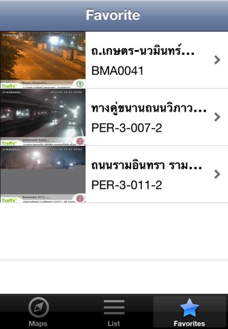 BKKWatch screenshot 4