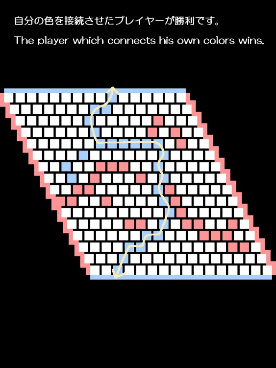 Hex - board game screenshot-3