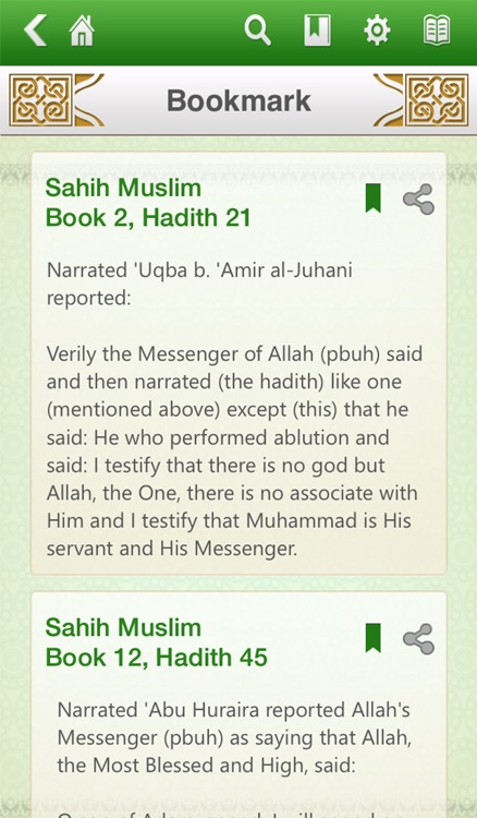 Sahih Muslim Free screenshot-4