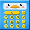 ウィルズベビー電卓 For iPhone