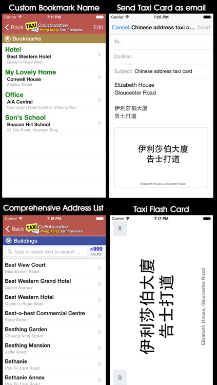 Hong Kong Taxi Cards screenshot-4