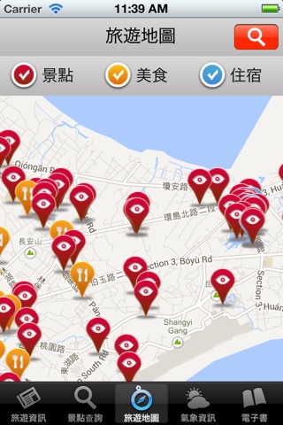 金門觀光旅遊APP screenshot 3