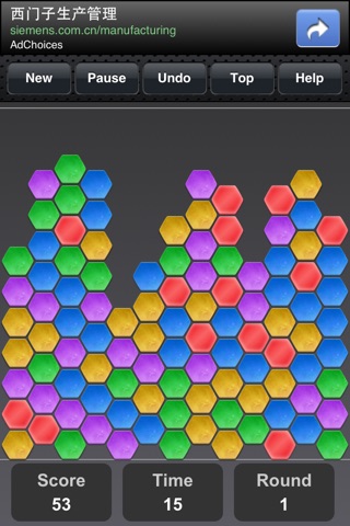 Same Hexagon screenshot 2