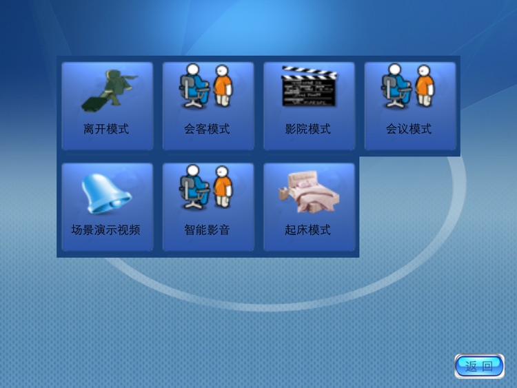 ORUIBO HD screenshot-4